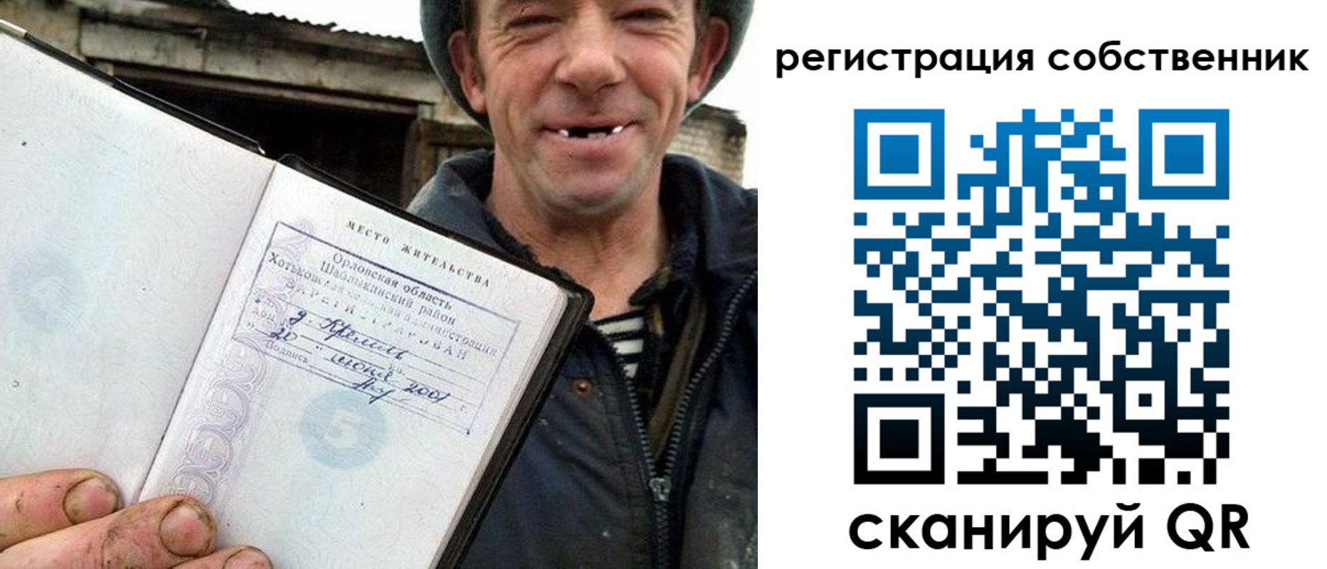 временная регистрация надежно в Киренске