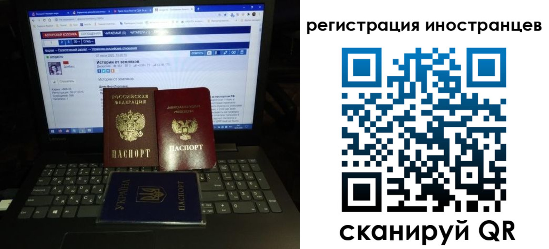 регистрация для школы в Киренске