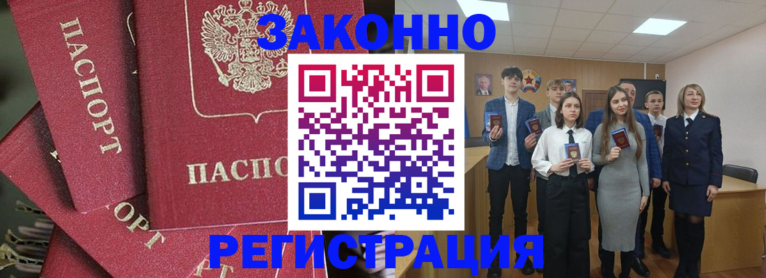 найти адрес прописки в Киренске